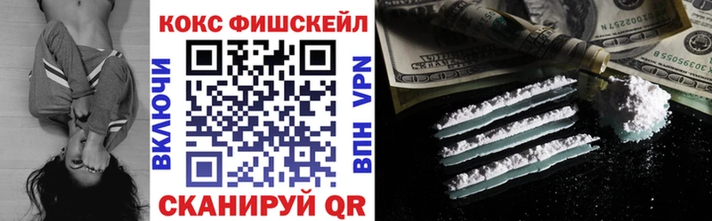 Где можно купить наркотики Артём КОКАИН Меф мяу мяу Амфетамин Канабис Гашиш A PVP