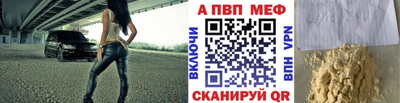 Alpha PVP VHQ  Артём 