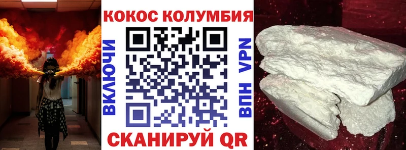 КОКАИН Эквадор Артём