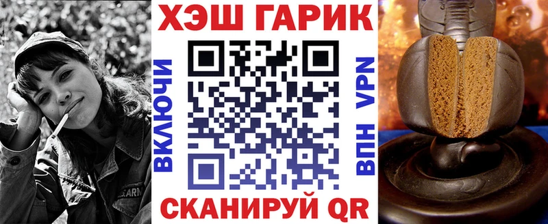 Гашиш hashish  Артём 