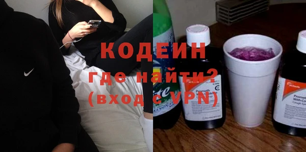MESCALINE Алзамай