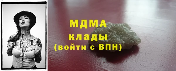 мяу мяу кристалл Алексин