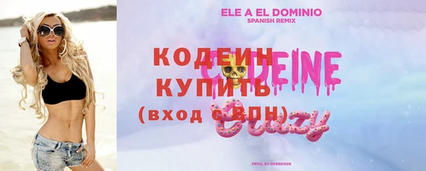 мяу мяу кристалл Алексин
