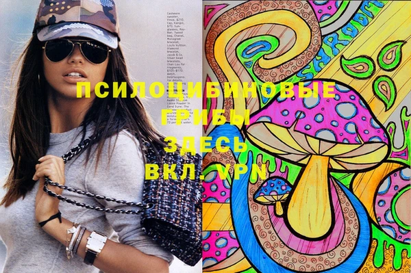MESCALINE Алзамай