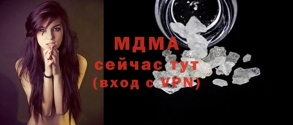 MESCALINE Алзамай