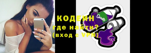 мяу мяу кристалл Алексин