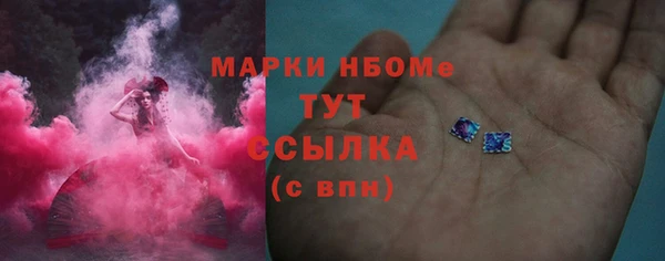 мяу мяу кристалл Алексин