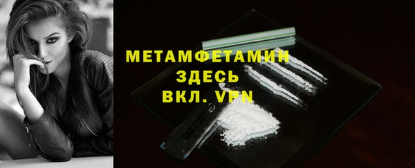 мяу мяу кристалл Алексин