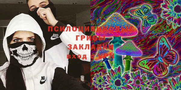 MESCALINE Алзамай