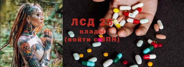 MESCALINE Алзамай
