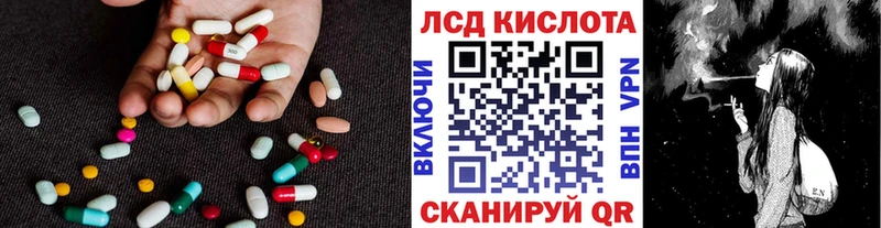 LSD-25 экстази кислота  omg онион  Артём 