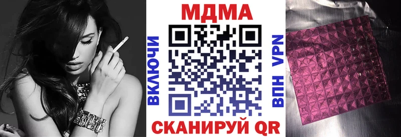 купить  сайты  Артём  МДМА молли 