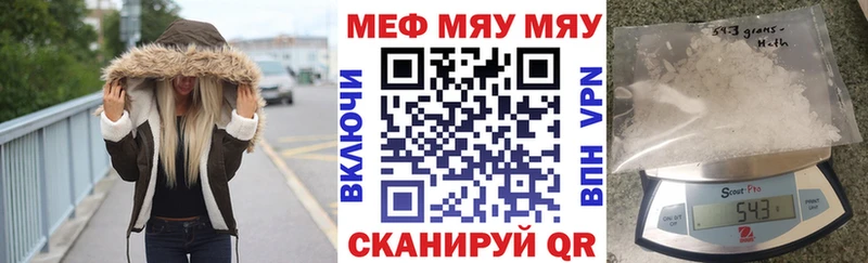 Меф кристаллы  Артём 