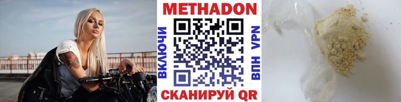 блэк спрут ссылка Артём Метадон methadone