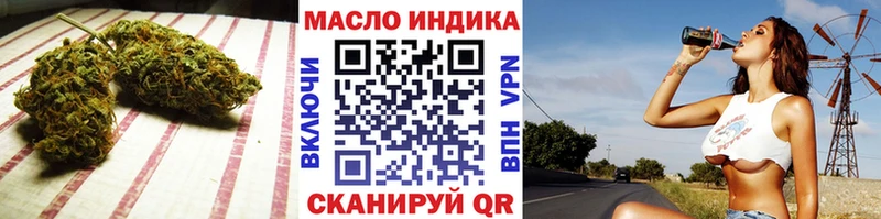ТГК гашишное масло Артём